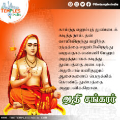 Quotes