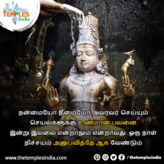 Quotes